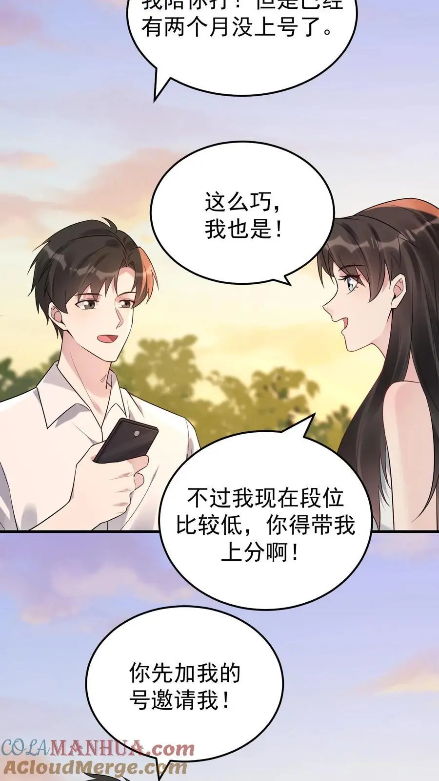 第112话 火树琪花16