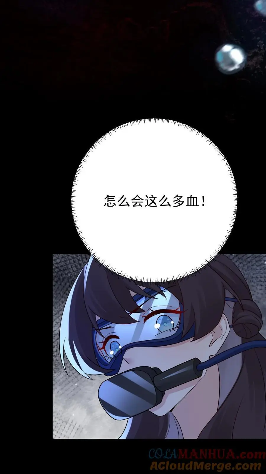 第101话 大海中的尸首16