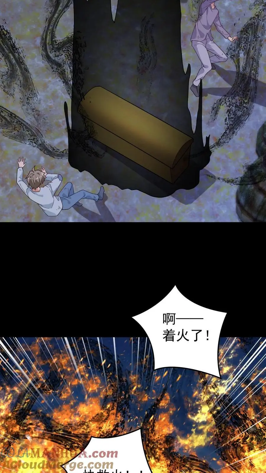第177话 辛承志的爱4