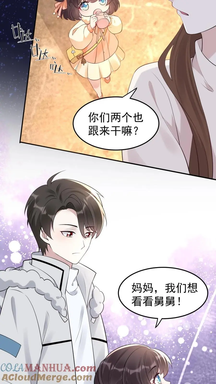 第46话 追魂术8