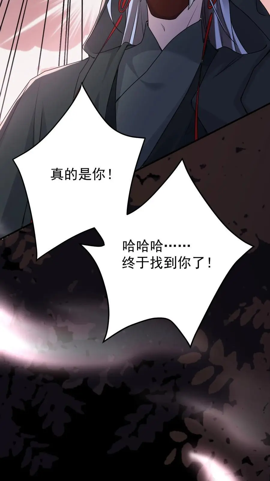 第43话 桃花15