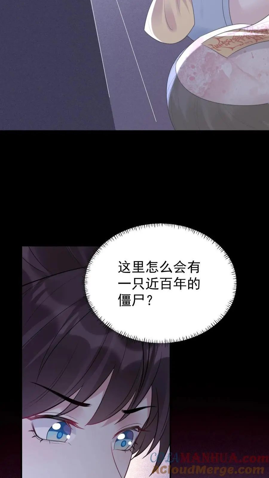 第60话 再相遇16