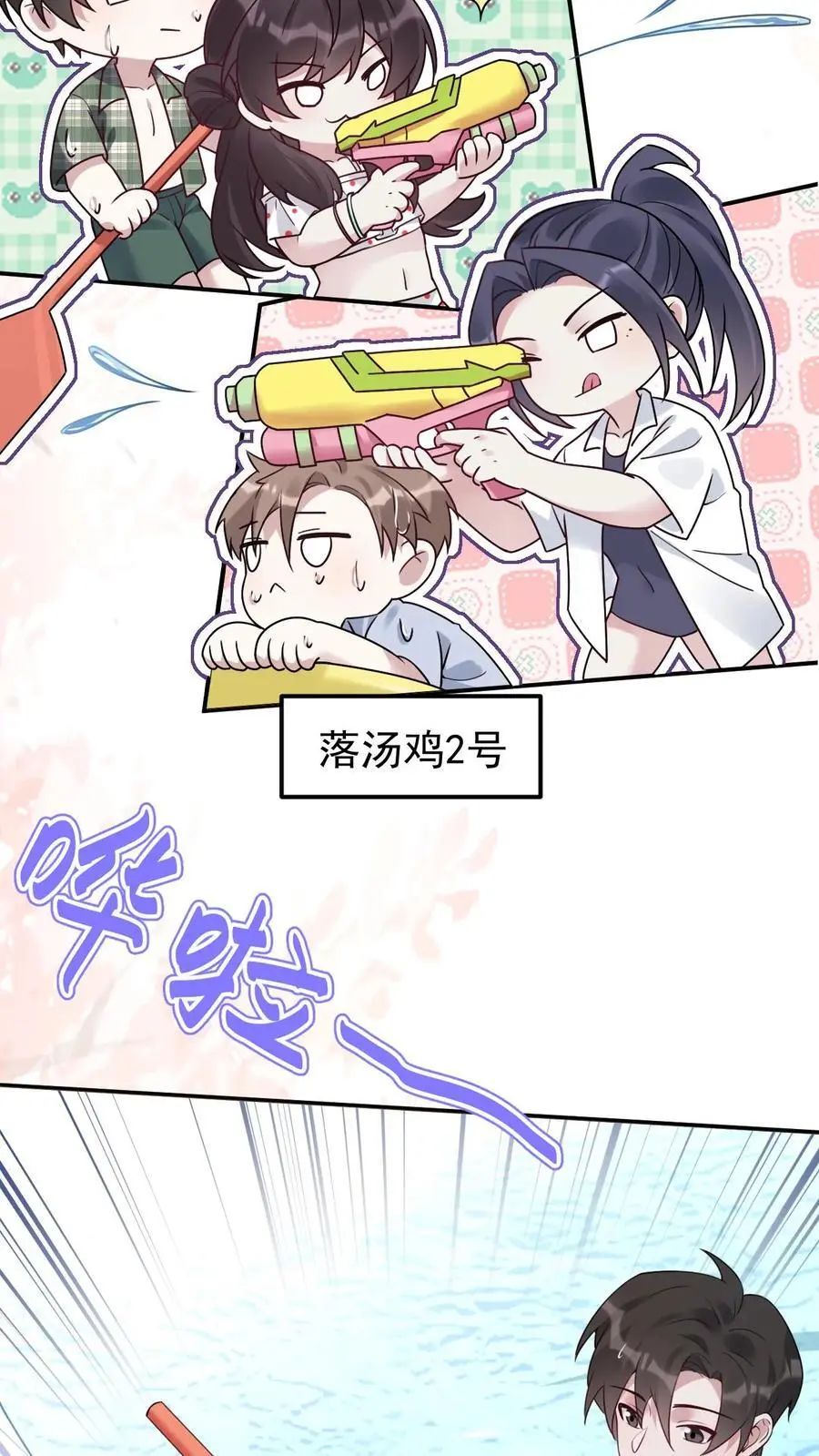 第107话 你姓楚17