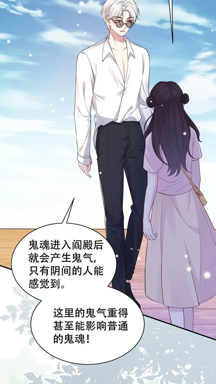 第104话 强大的力量5