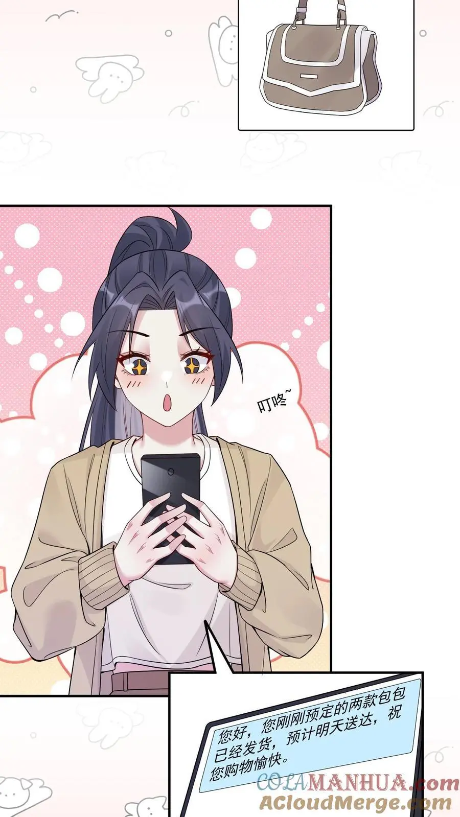 第159话 A哥宁宣6