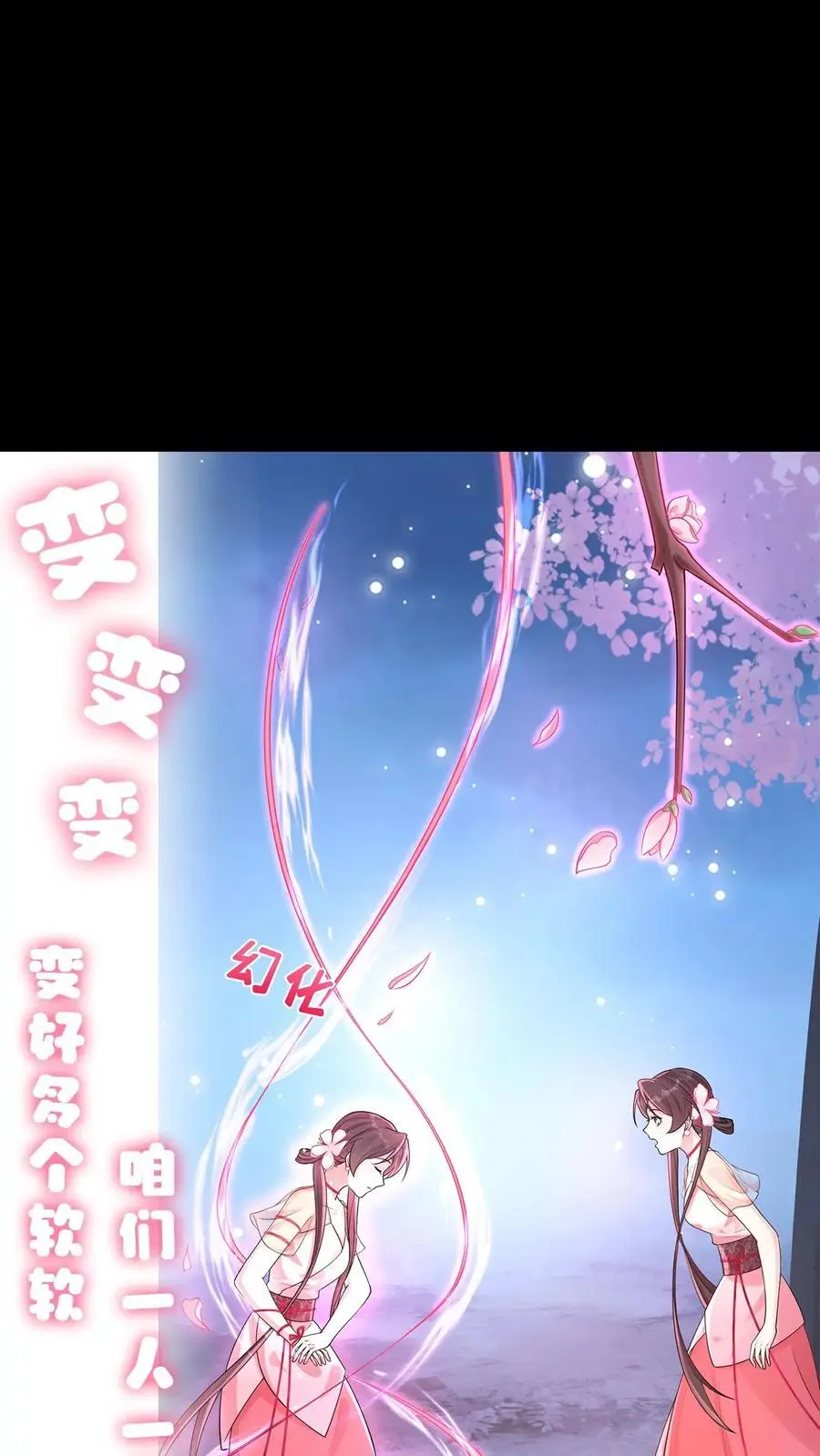 第92话 梦魇第一人33