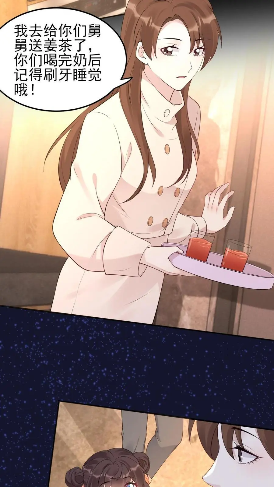 第46话 追魂术7