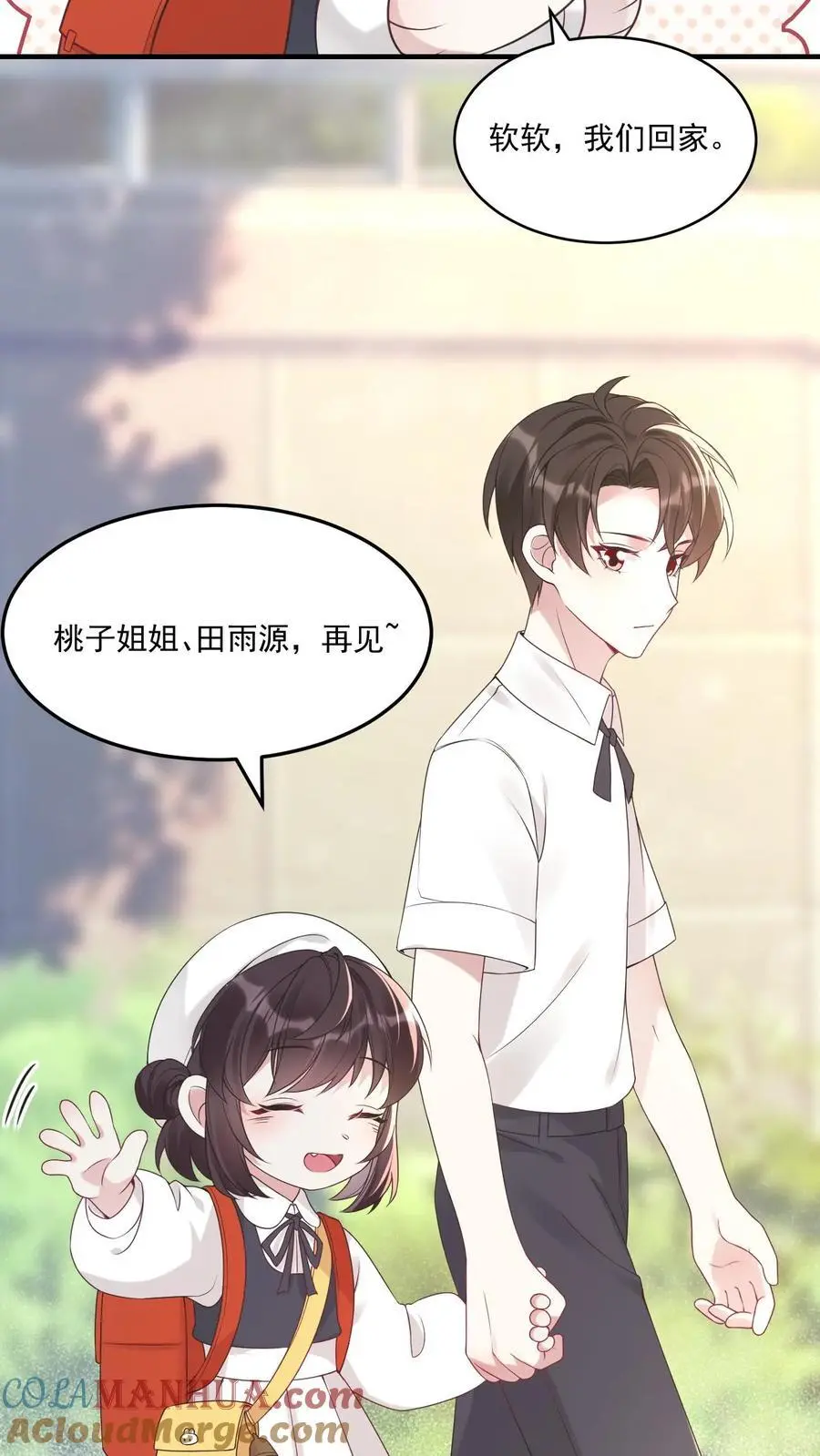 第24话 卫知音26