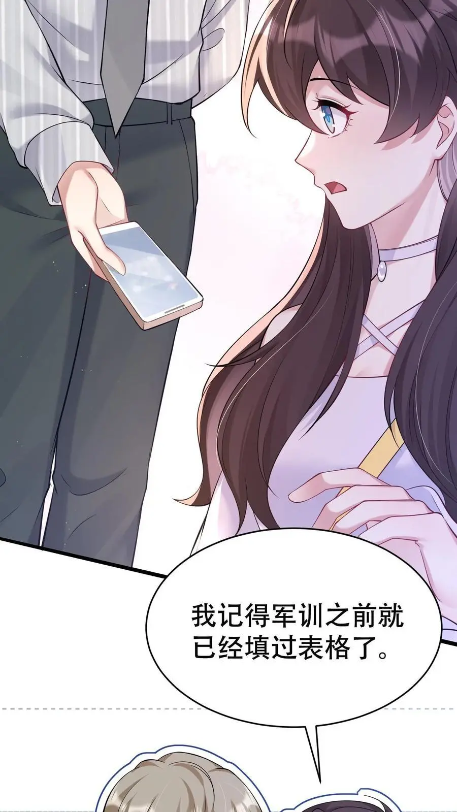第158话 烂桃花5