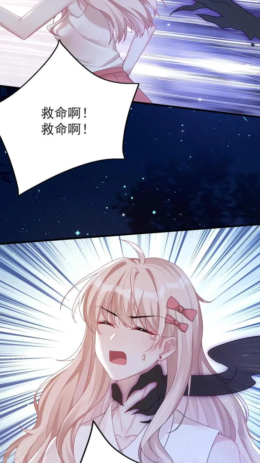 第162话 遇到宁致7