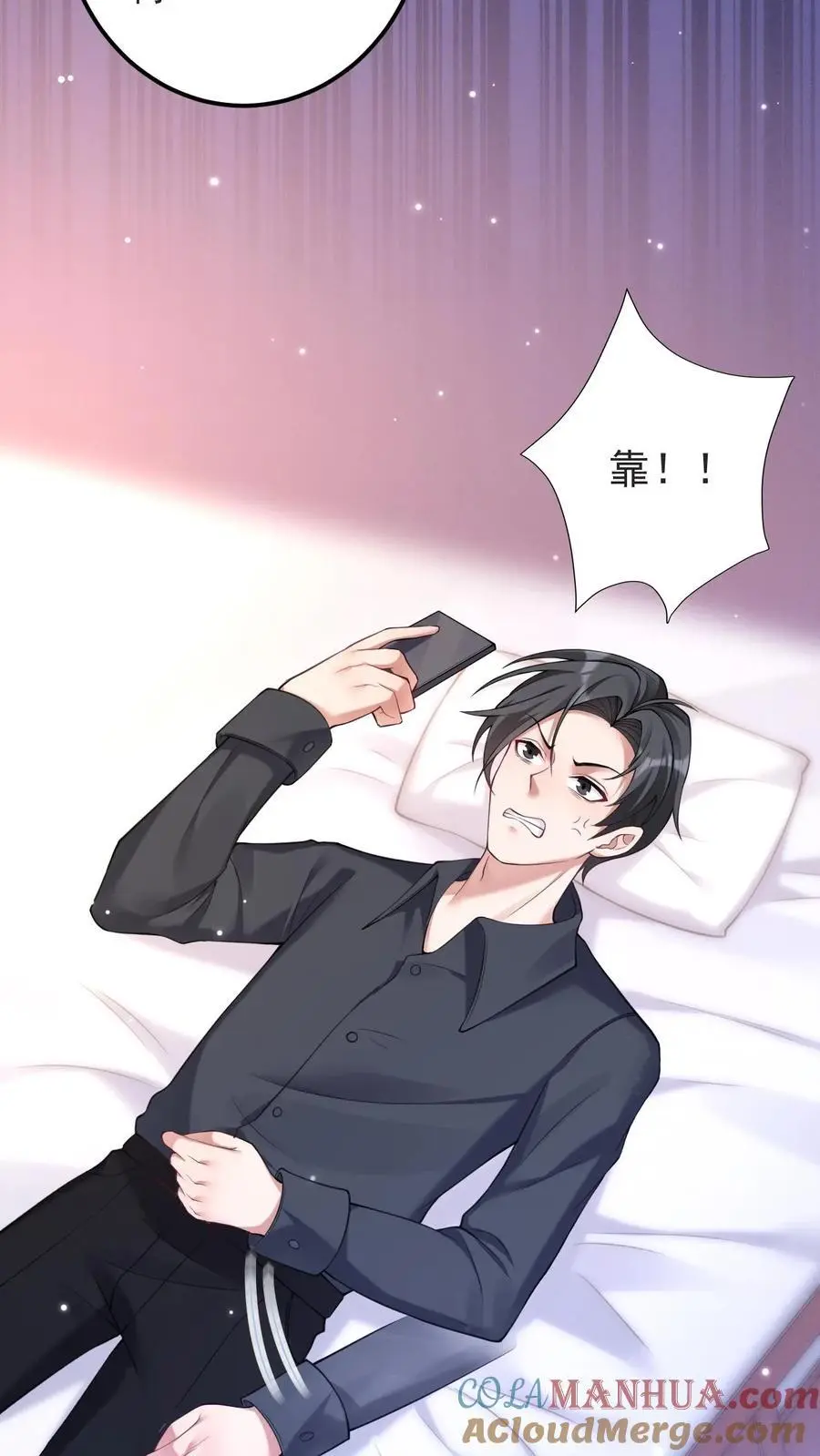 第120话 报复18