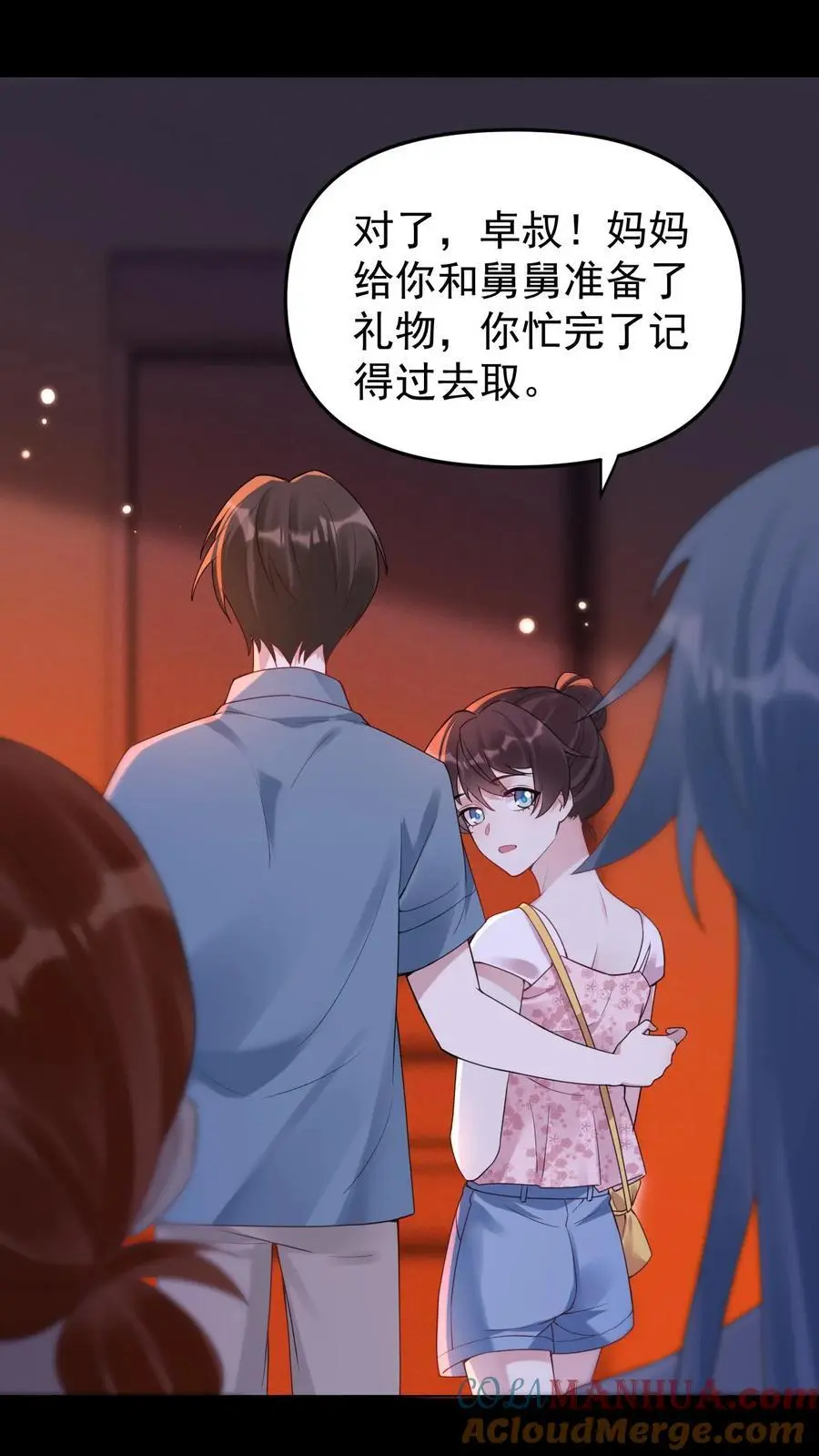 第61话 想给名花松松土18