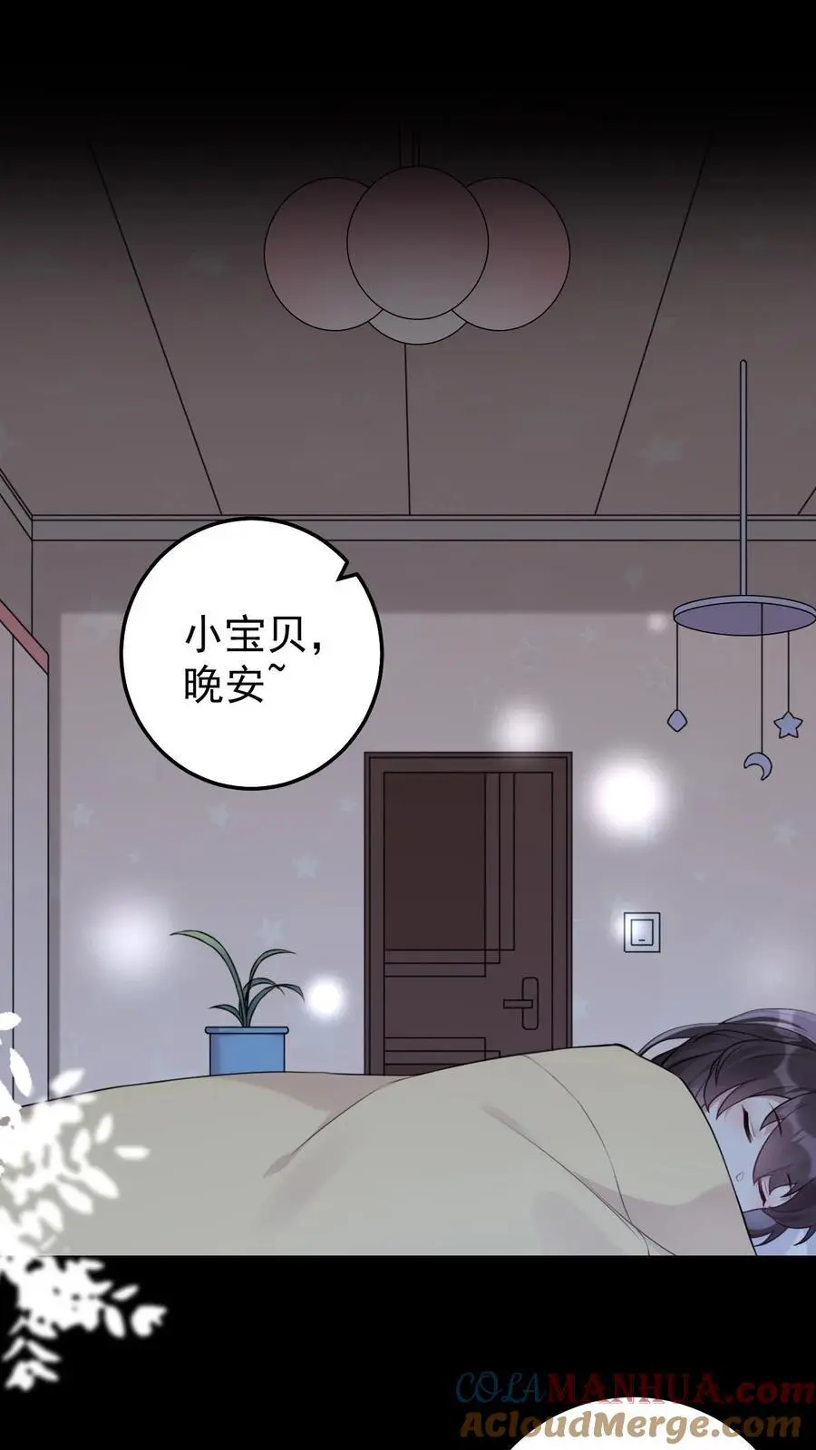 第11话 软软抢夺战20