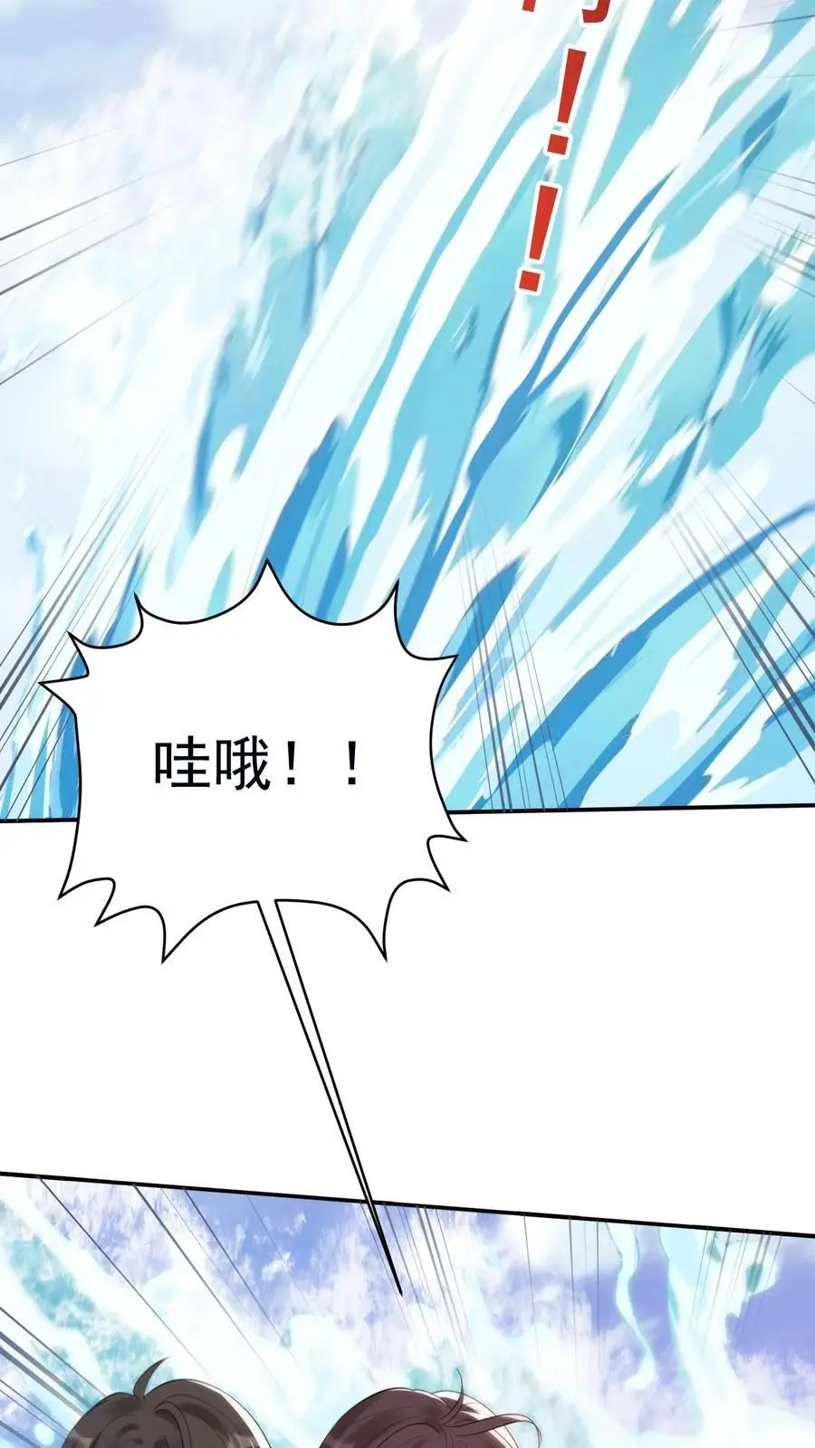 第107话 你姓楚9