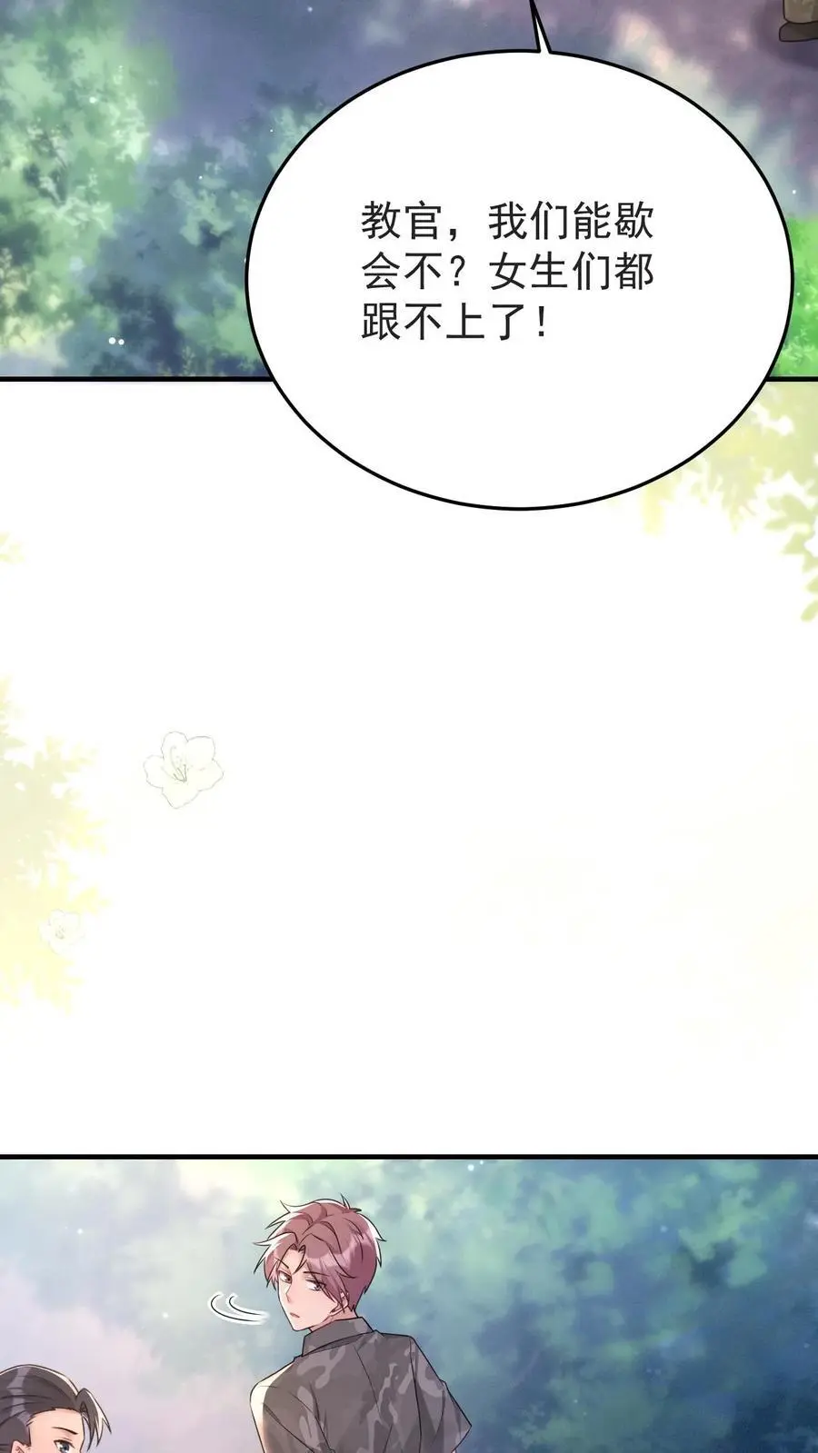 第137话 军事演练23