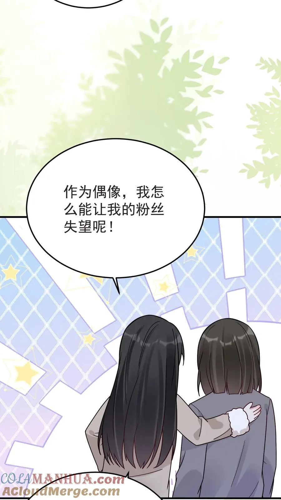 第182话 坠入爱河的宁风18