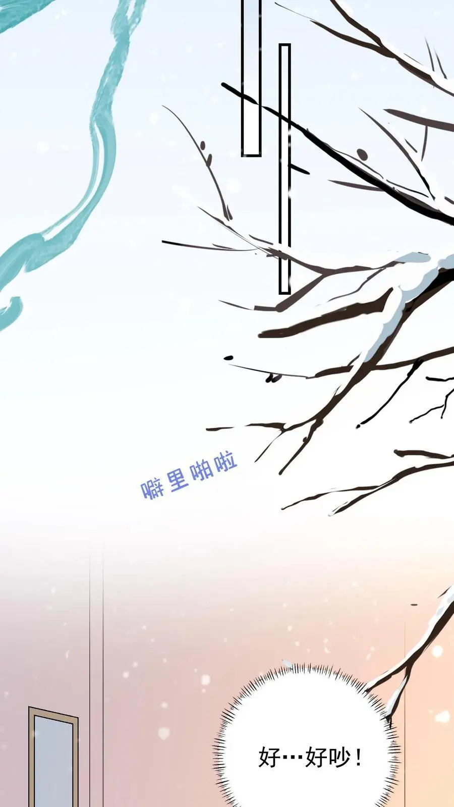 第37话 黑袍鬼25