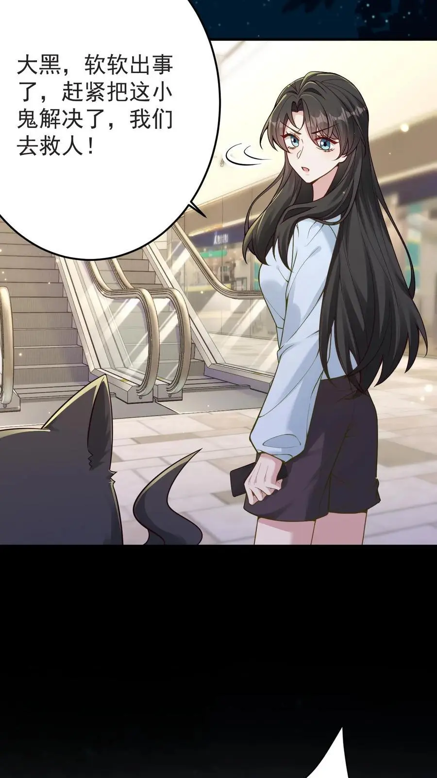 第131话 药降头33