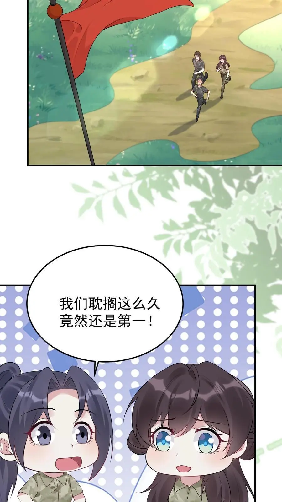 第139话 禽兽的暴行23