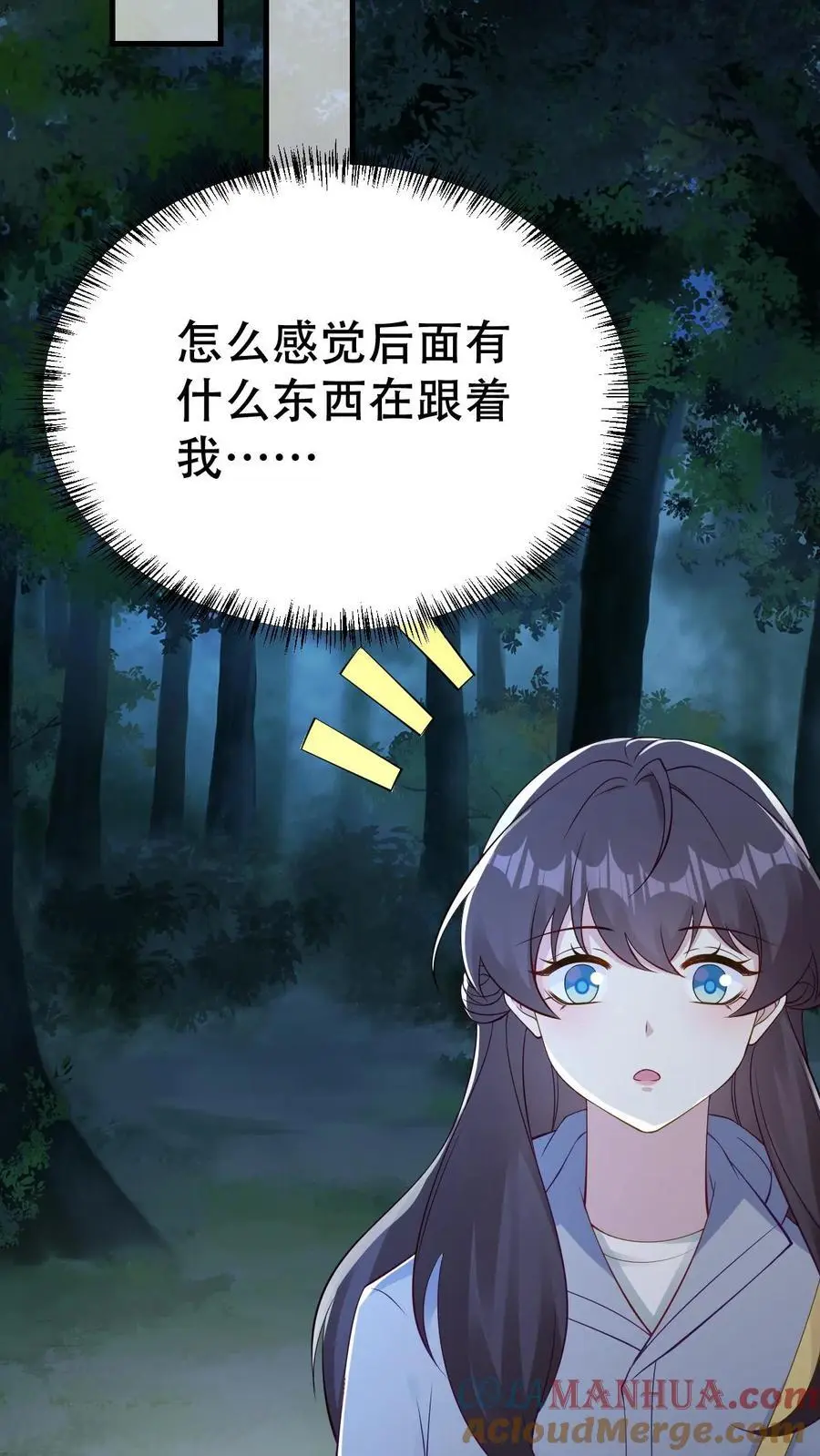 第157话 龙灵22