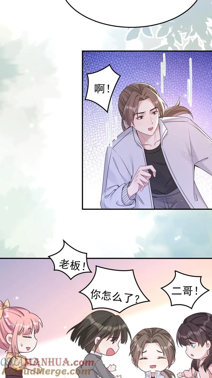 第184话 英雄救美28