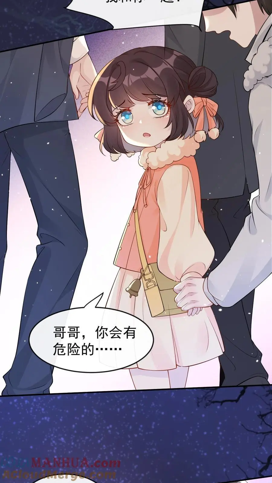 第48话 机智的宁宣2