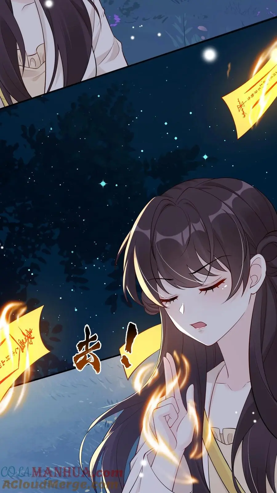 第87话 茶蘼山幻境2