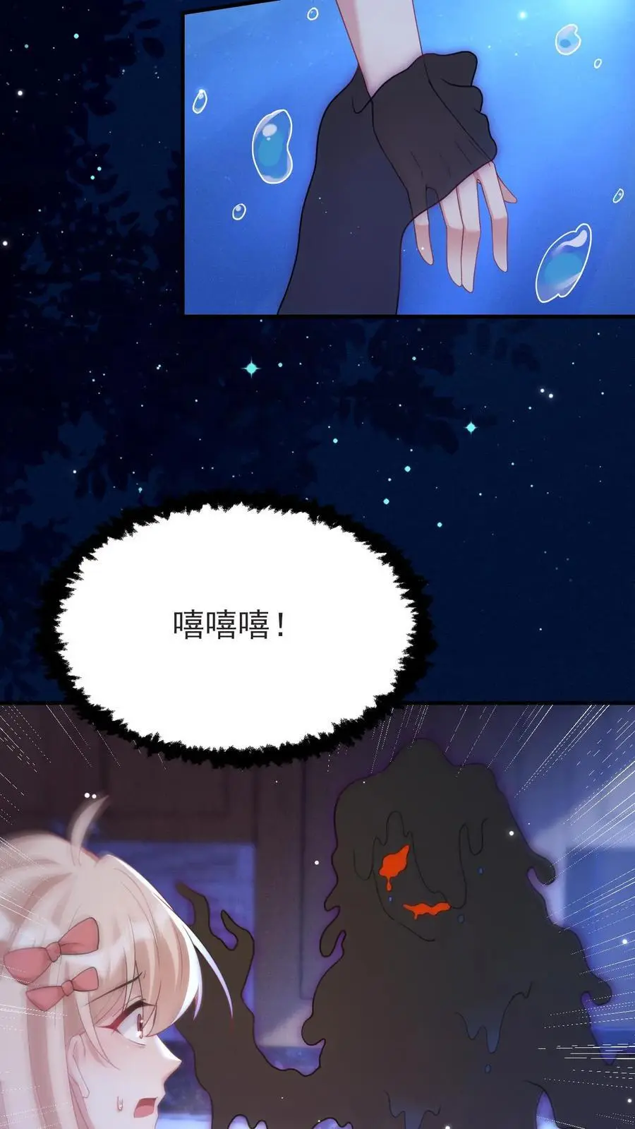 第162话 遇到宁致5