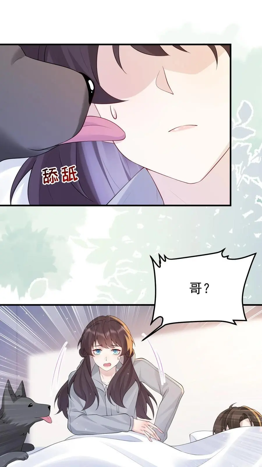 第154话 阴暗中的救治1