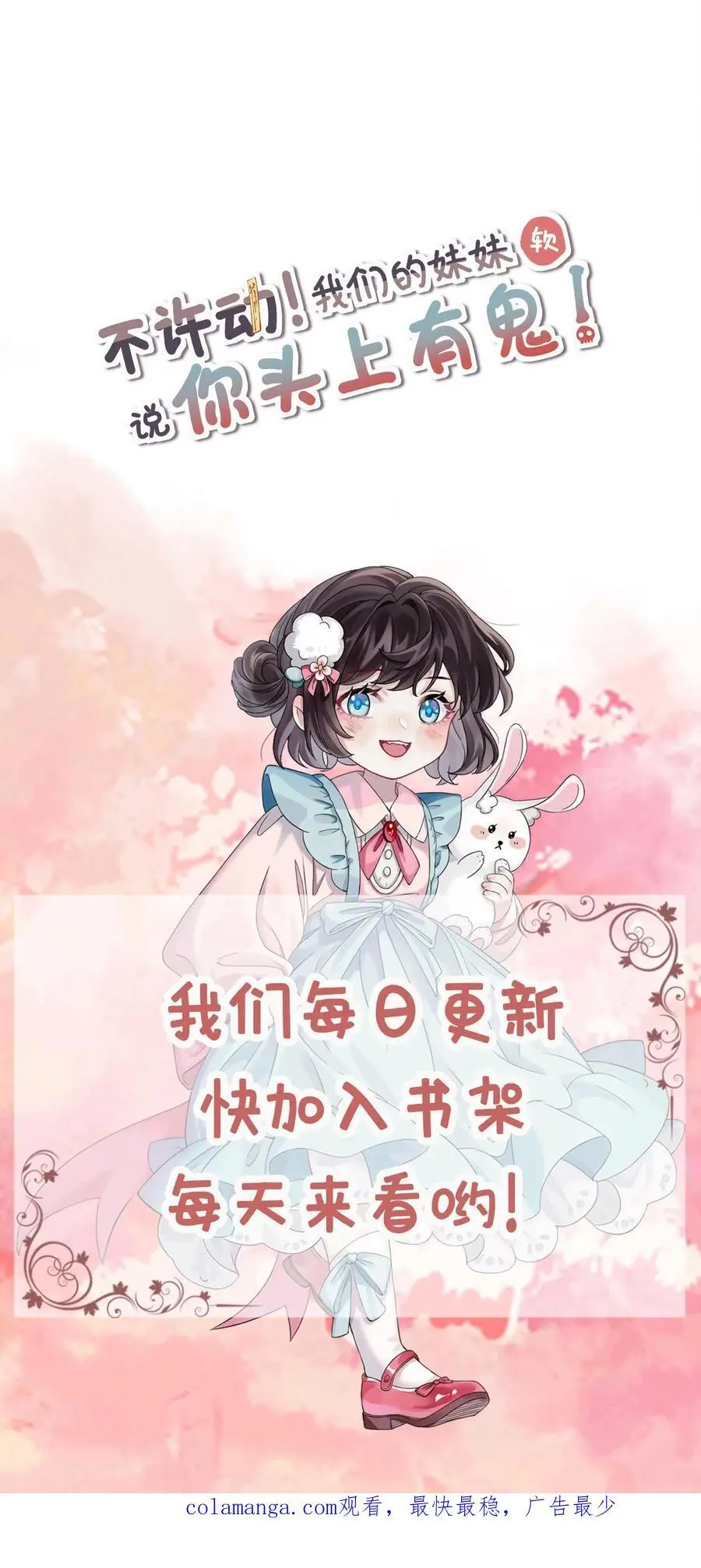 第108话 终于找到你25