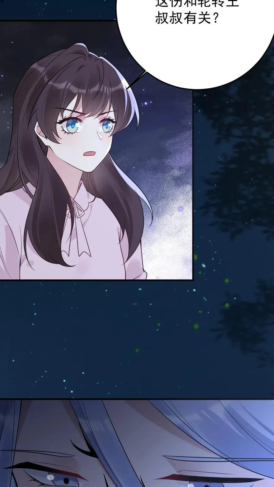 第186话 借酒消愁9