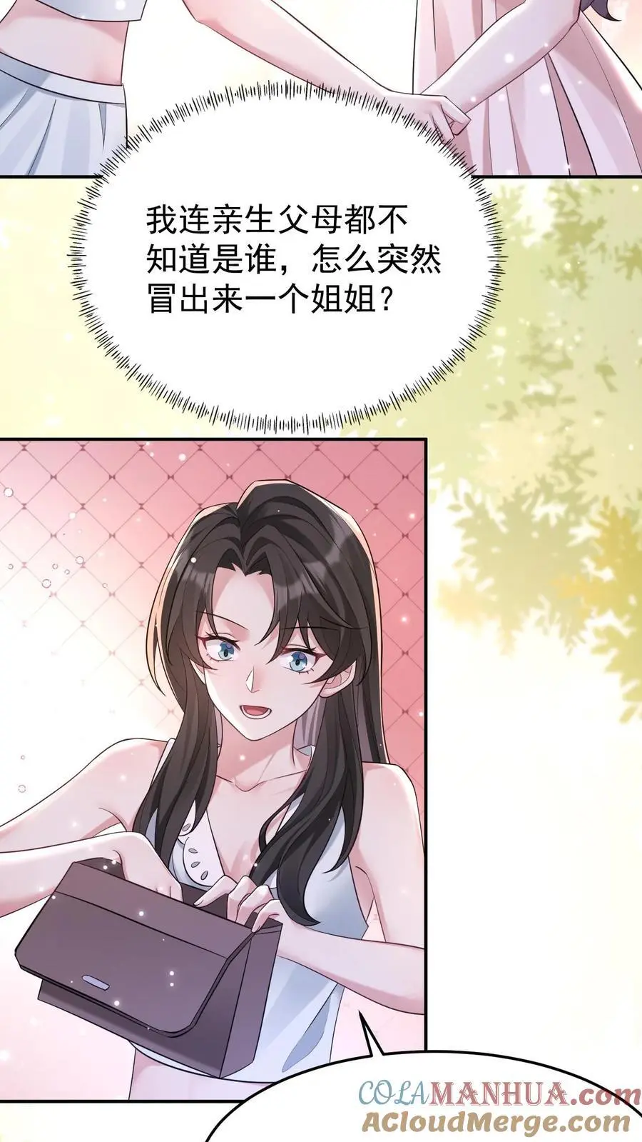 第108话 终于找到你2