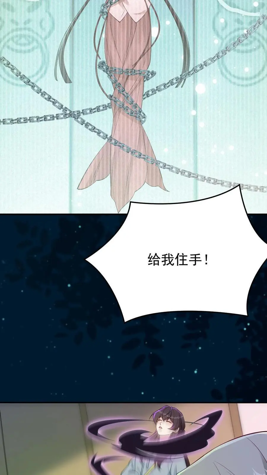 第153话 酆都大帝13