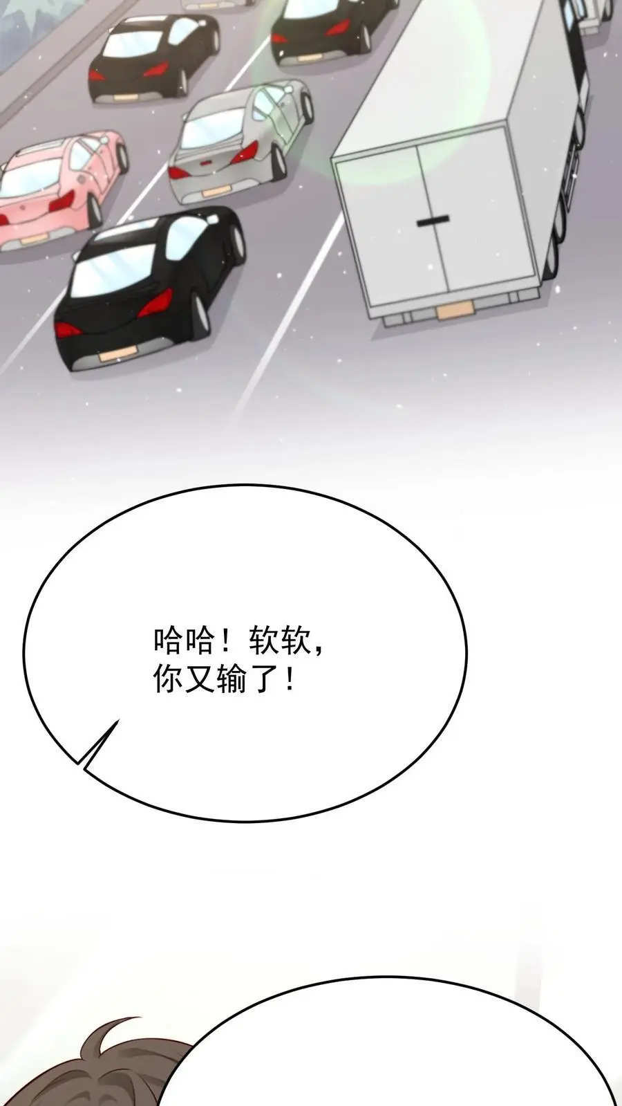 第35话 回老家5