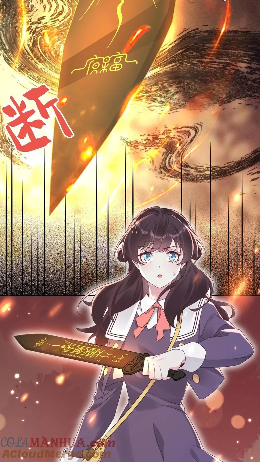 第68话 神兵天降22