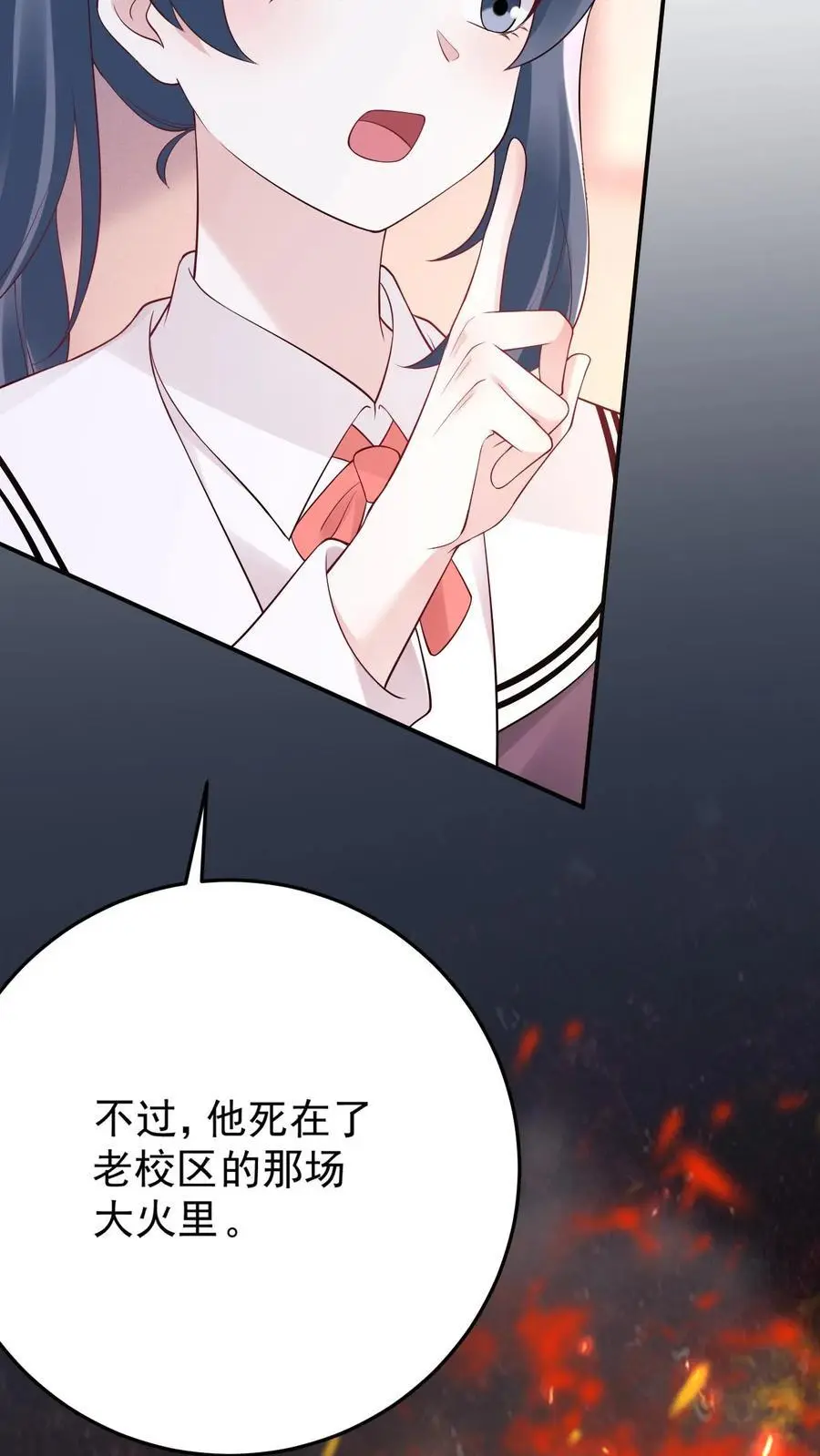 第66话 暗中谋划32