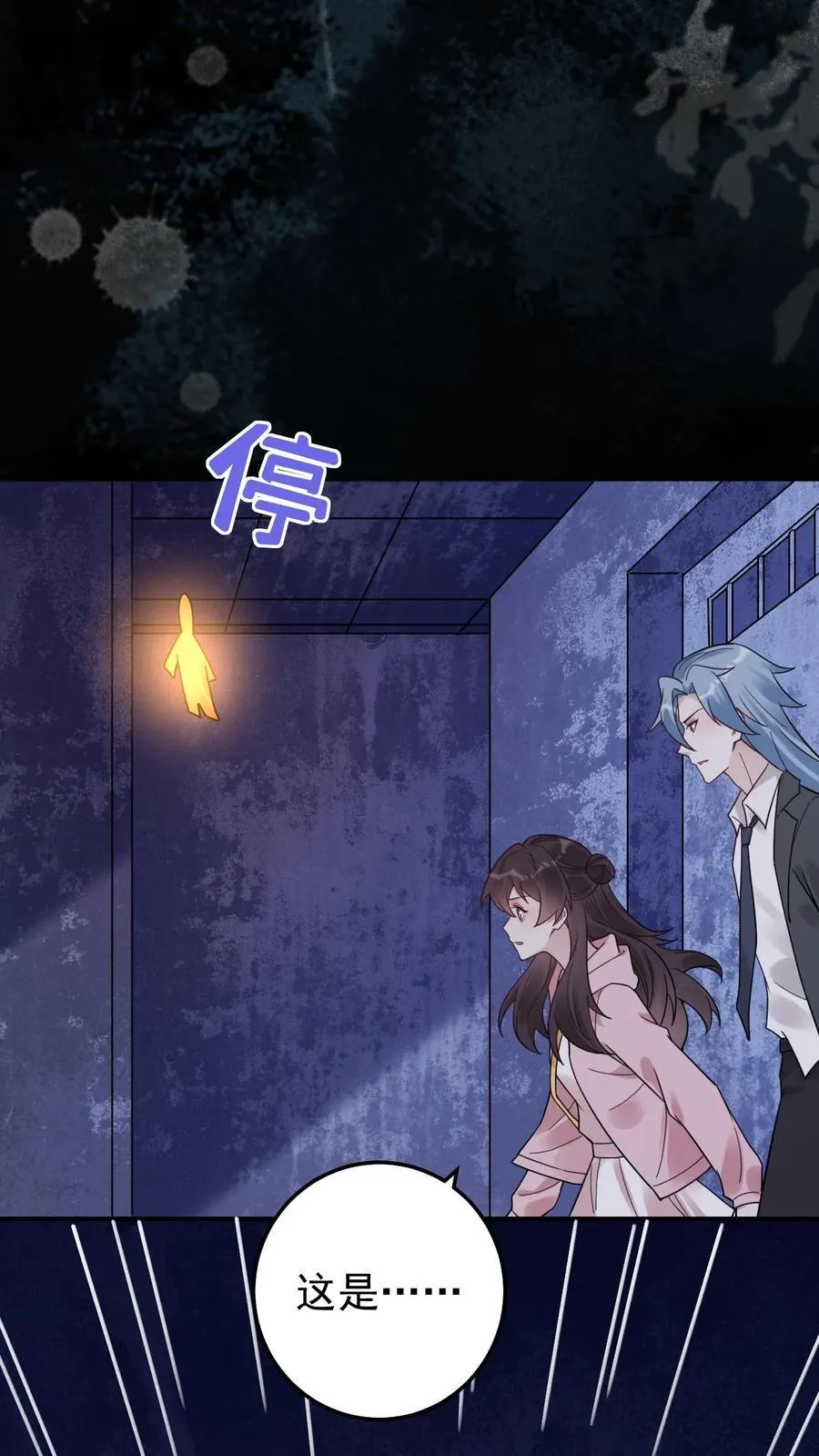 第183话 都知道了25