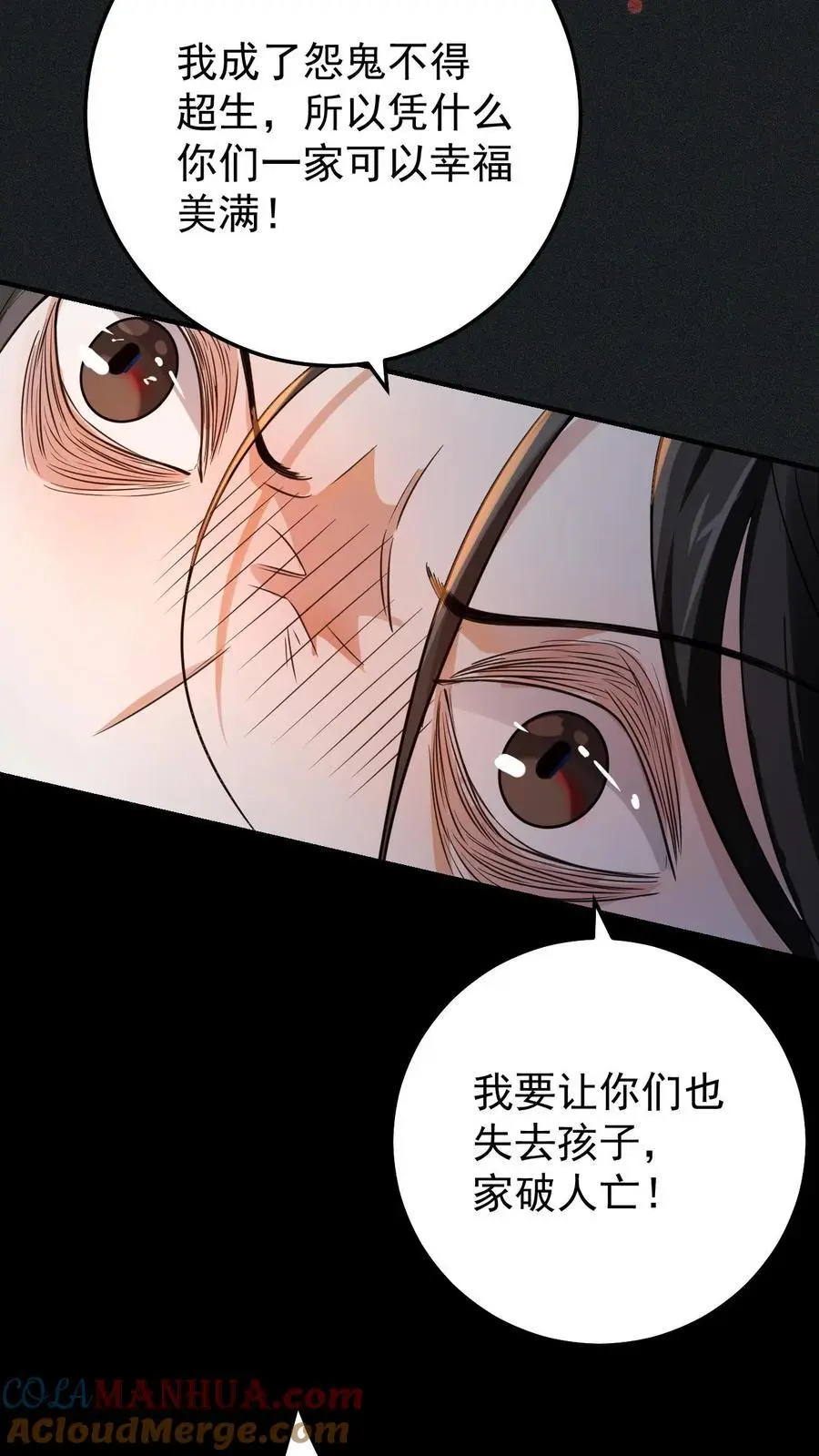 第15话 命悬一线14
