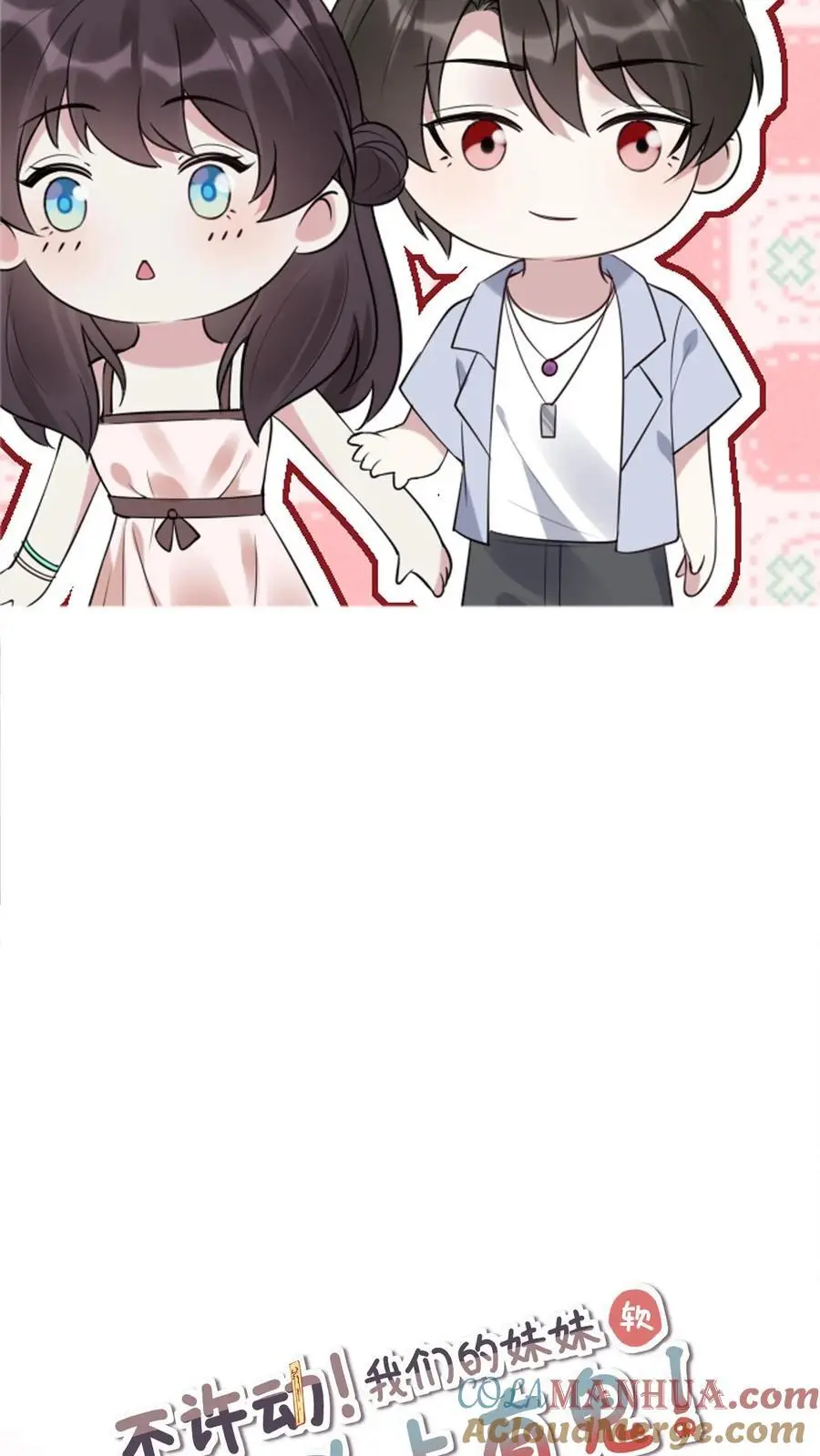 第113话 火树琪花30