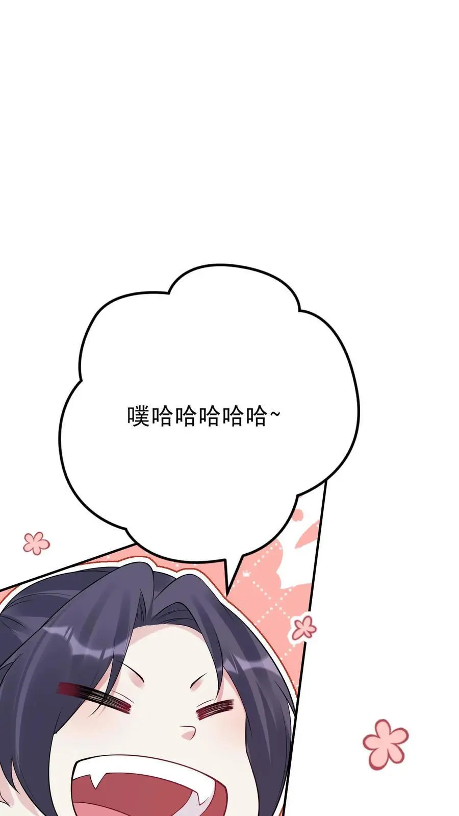 第66话 暗中谋划17