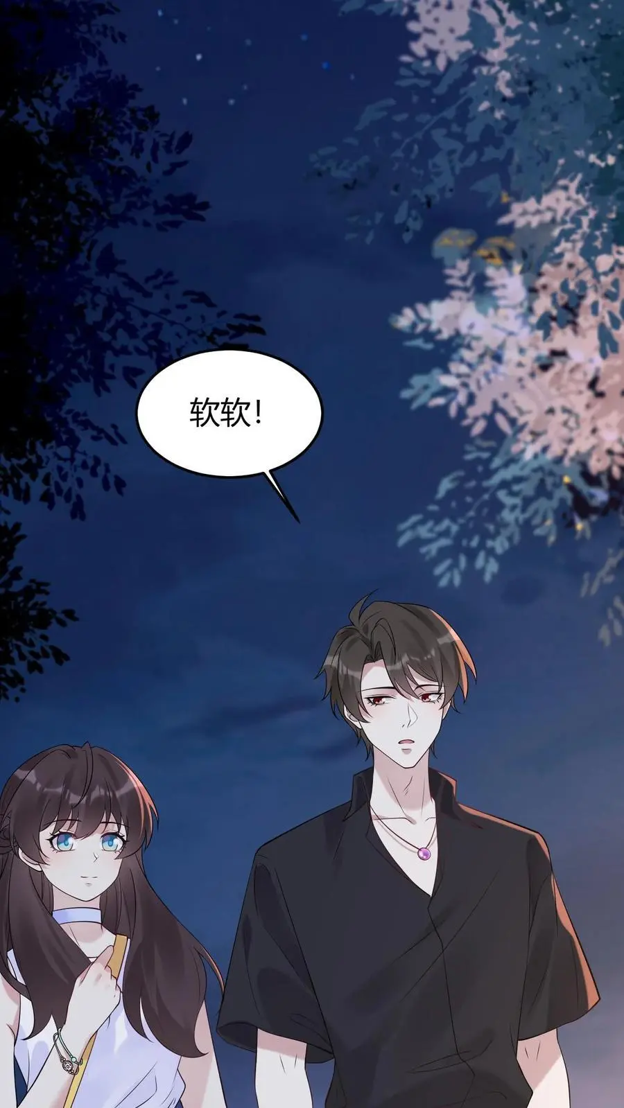 第143话 美色诱惑7