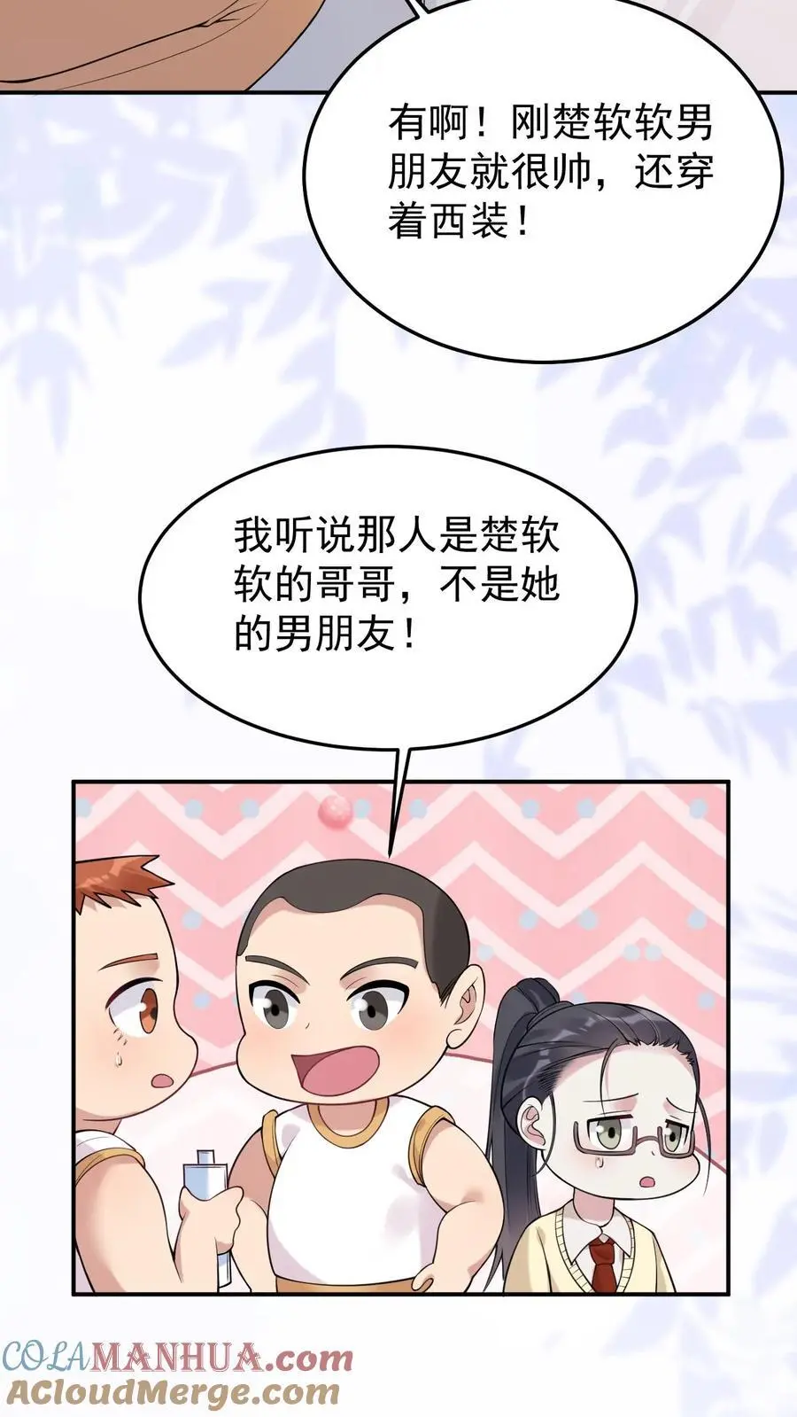 第136话 秦悦的嫉妒16