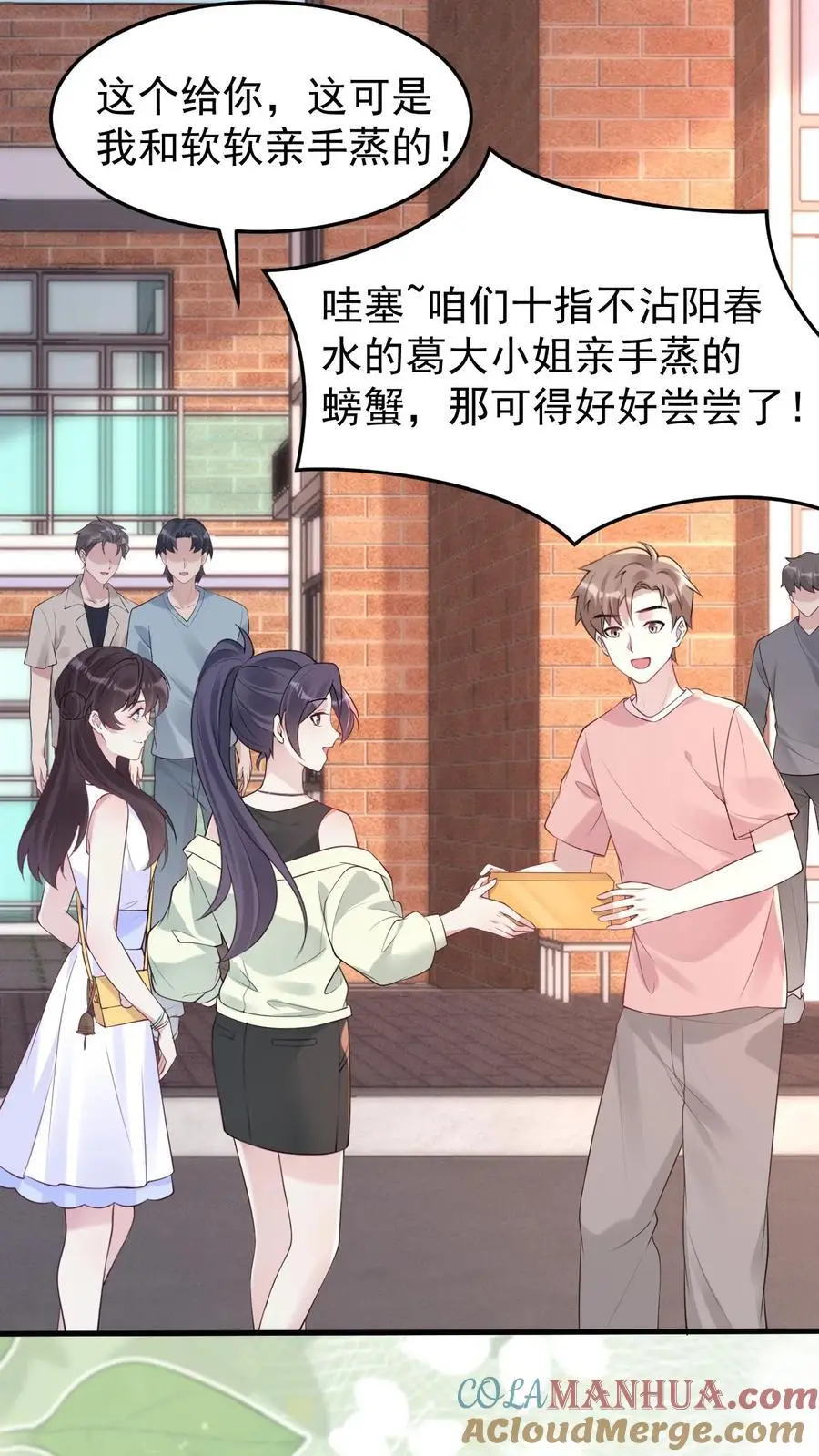 第144话 龙气？！16