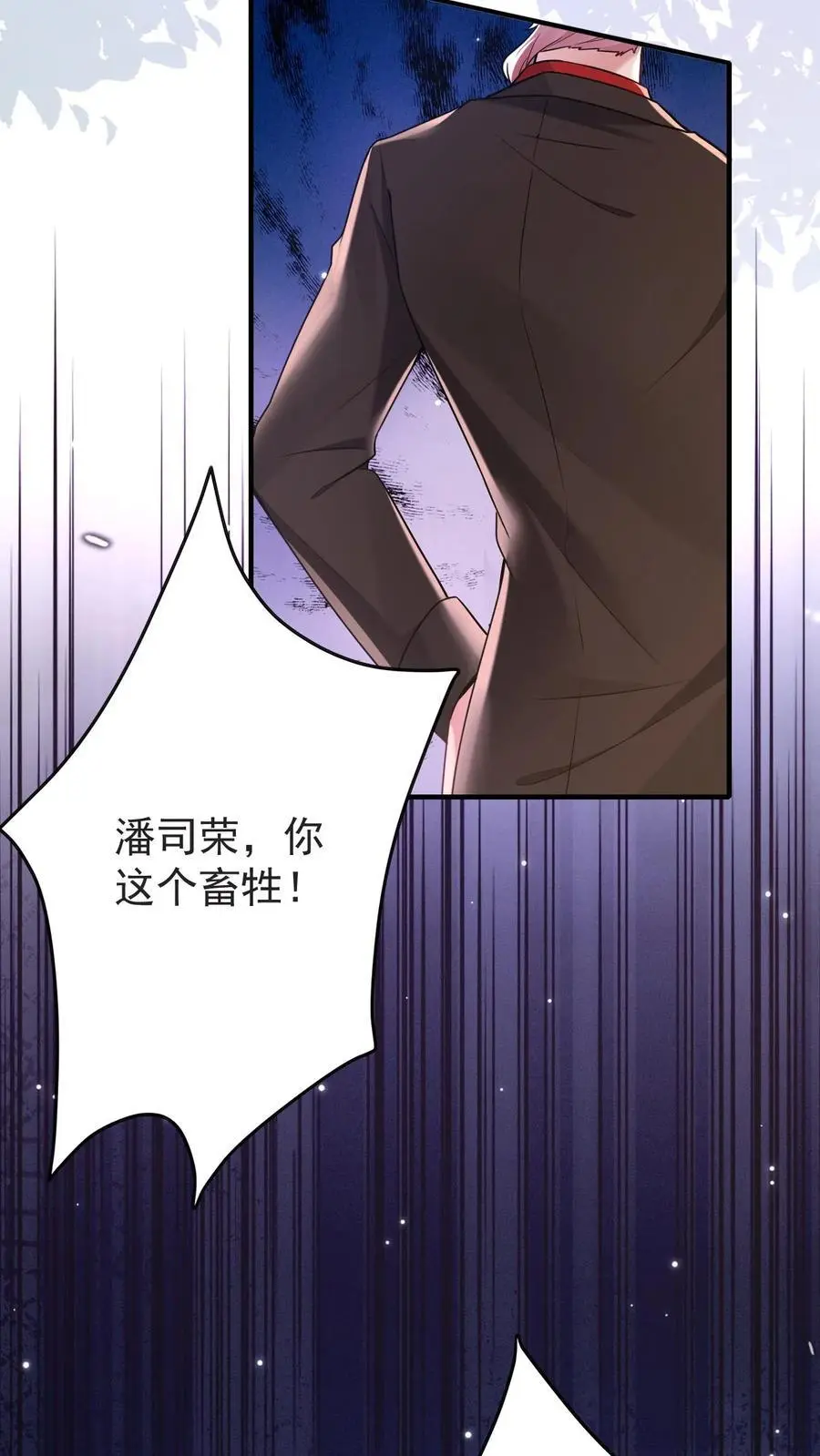 第140话 恨的蔓延23