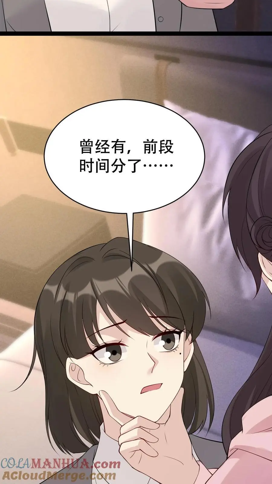 第180话 楚琪的粉丝24