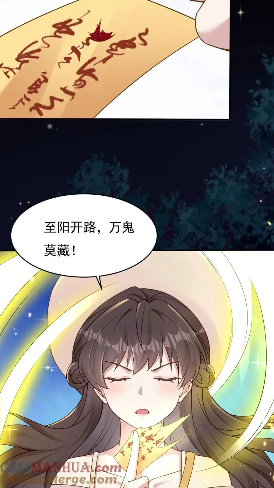 第99话 怪事频发30