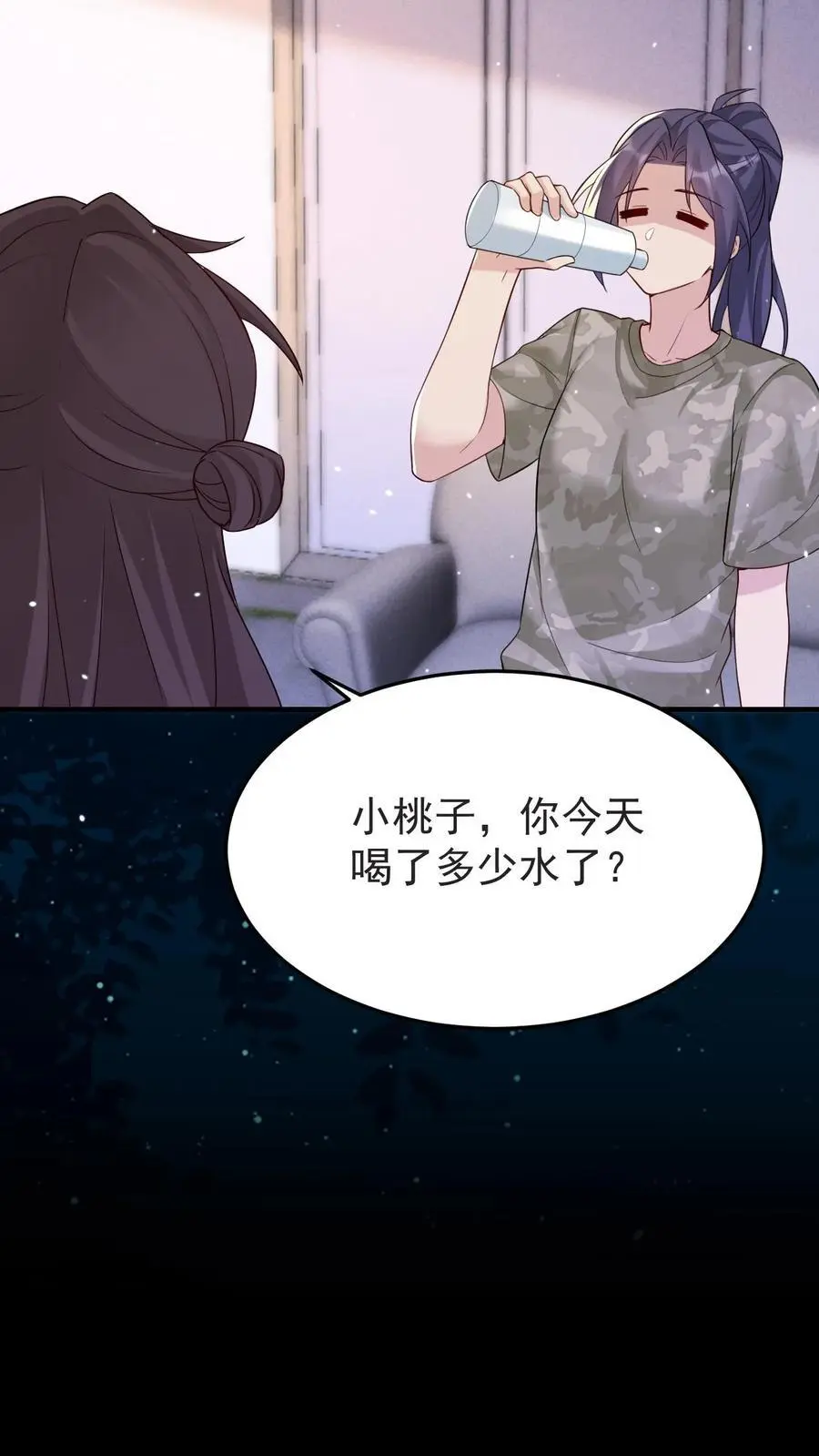 第131话 药降头17