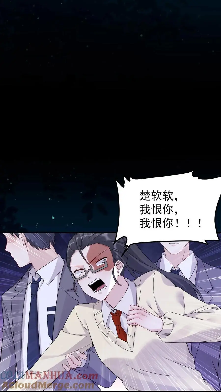 第172话 唐棠出事了！8