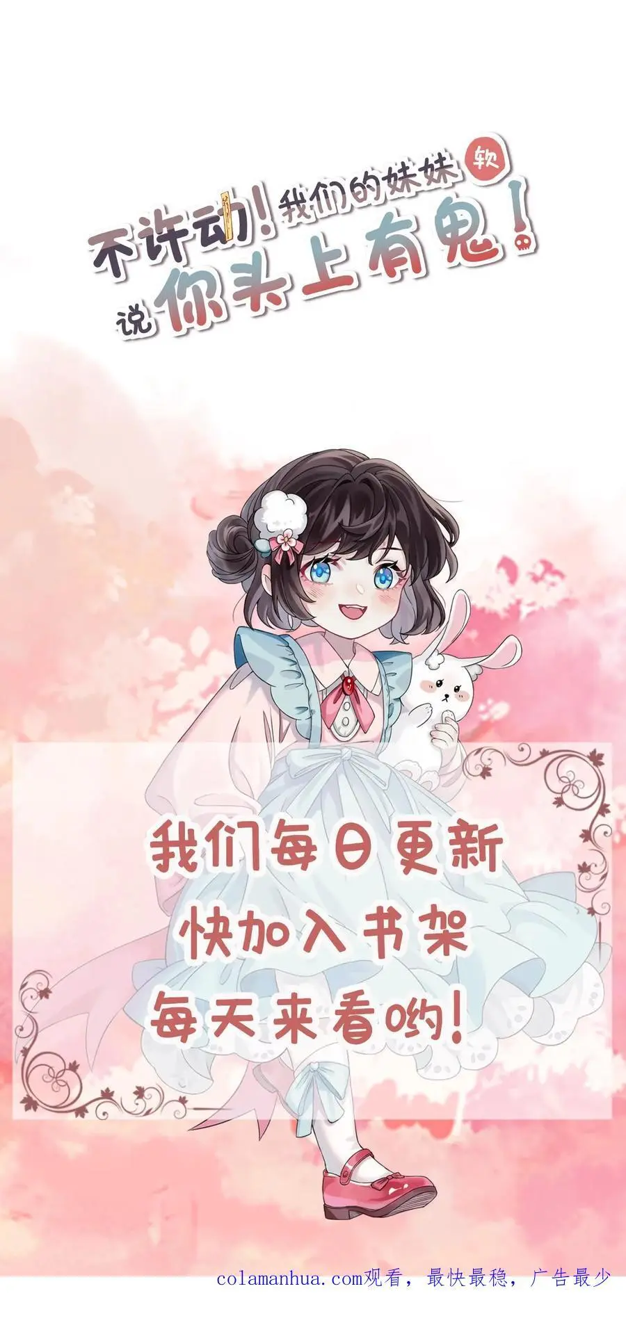 第51话 熟悉感27