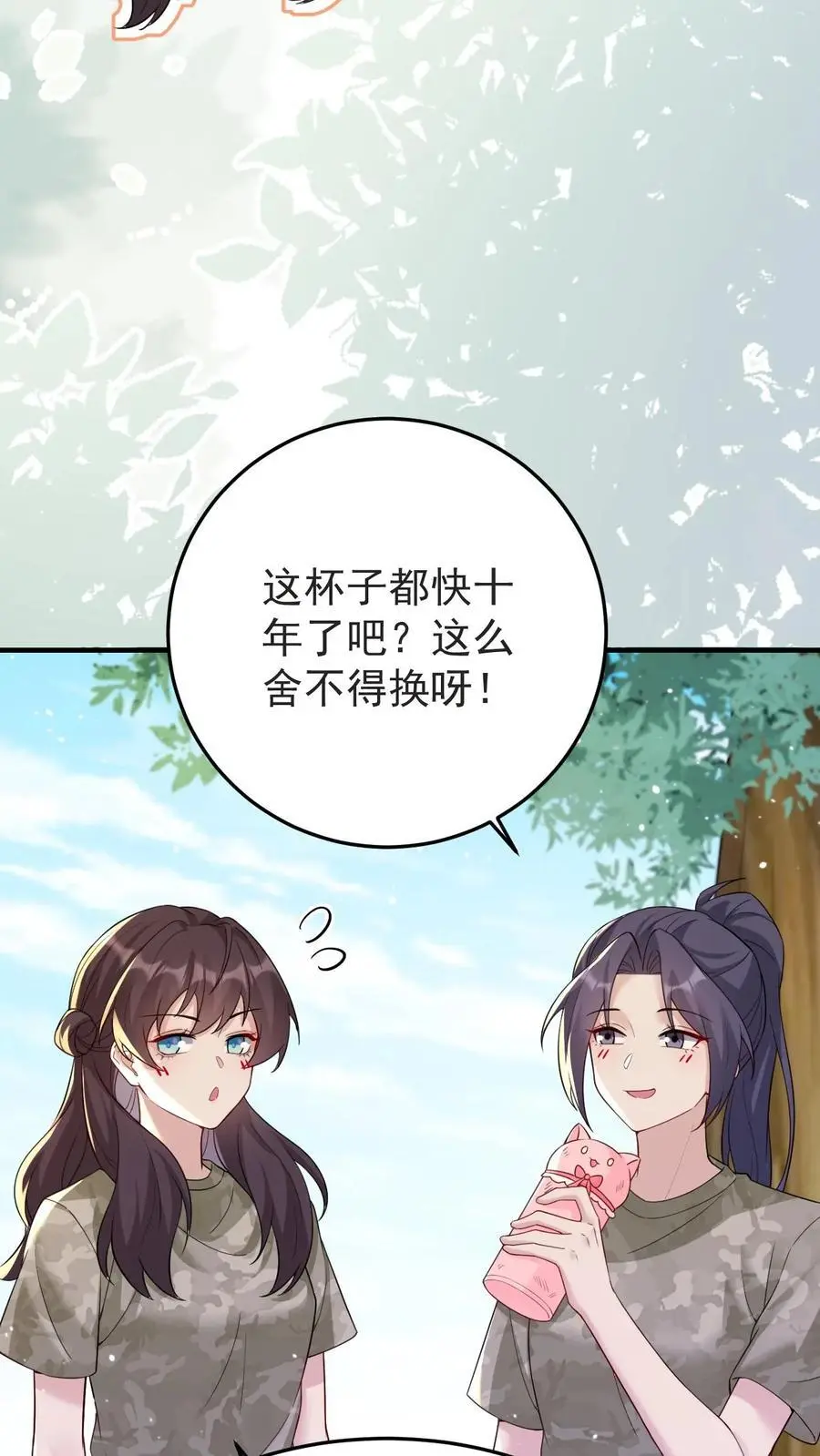 第131话 药降头13